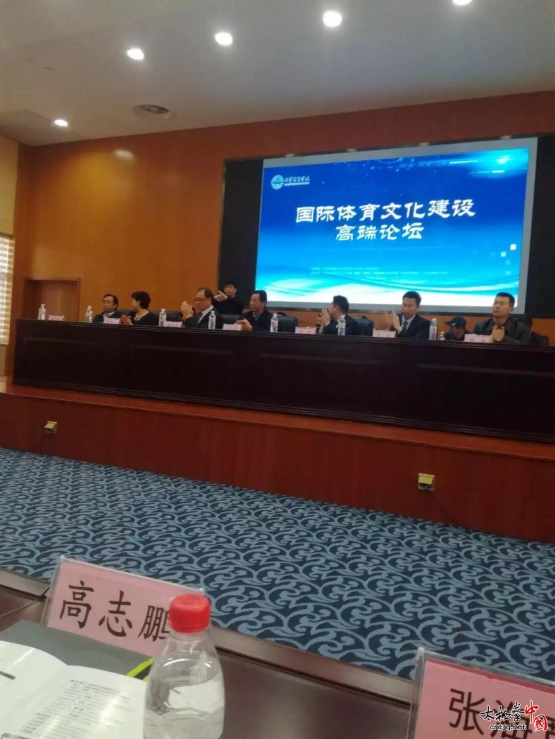 官宣:和有禄老师被聘为天津体育学院客座教授