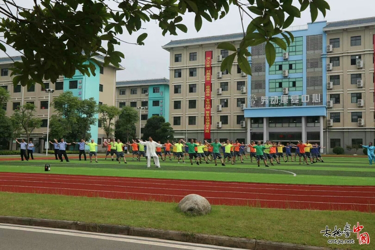 张福旺太极拳馆鄂州分馆张恋民教练受邀到狮子山强制隔离戒毒所授拳