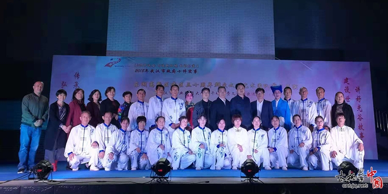 武汉九峰太极谷助力汇演庆祝光谷成立三十周年