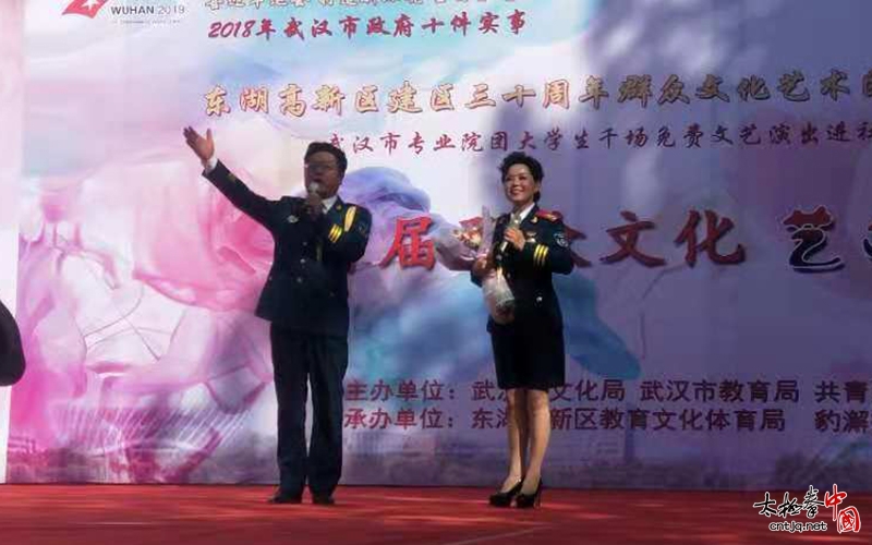 武汉九峰太极谷助力汇演庆祝光谷成立三十周年