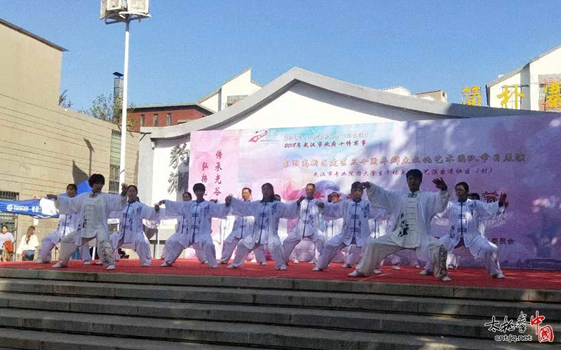 武汉九峰太极谷助力汇演庆祝光谷成立三十周年