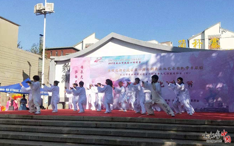 武汉九峰太极谷助力汇演庆祝光谷成立三十周年