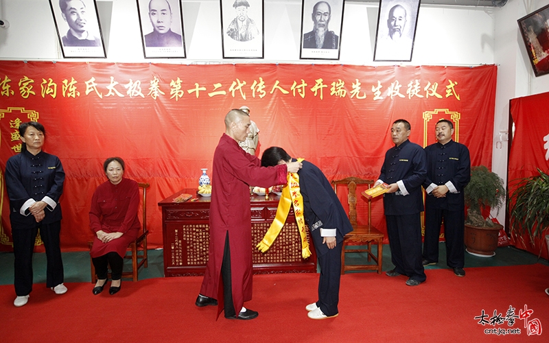 拜师收徒，太极相传——太极名家付开瑞收徒仪式圆满举行