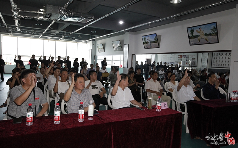 第二届济宁市陈氏太极拳协会换届大会顺利召开