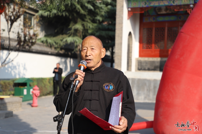 千名拳师走进陈家沟——陈志强太极会馆寻根之旅启程