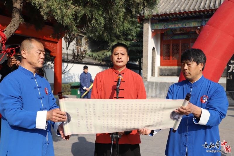 千名拳师走进陈家沟——陈志强太极会馆寻根之旅启程