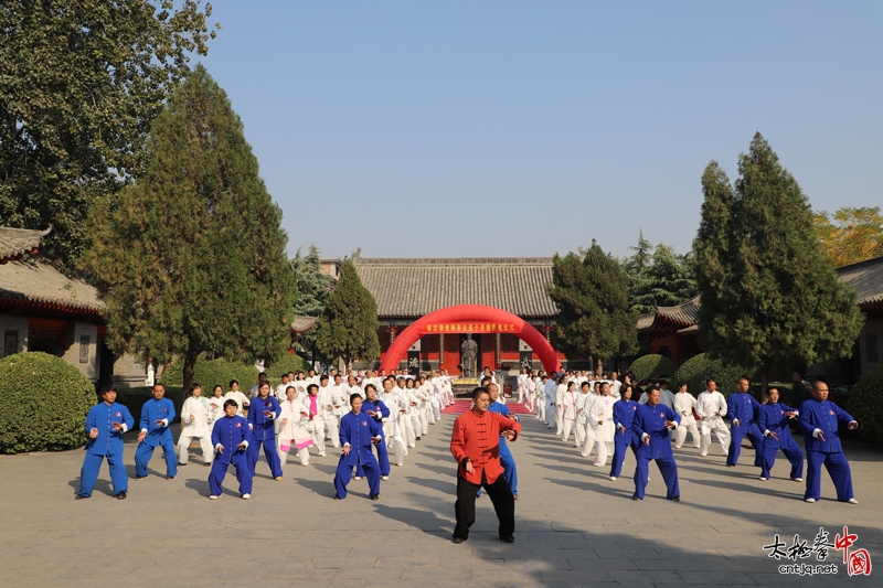 千名拳师走进陈家沟——陈志强太极会馆寻根之旅启程