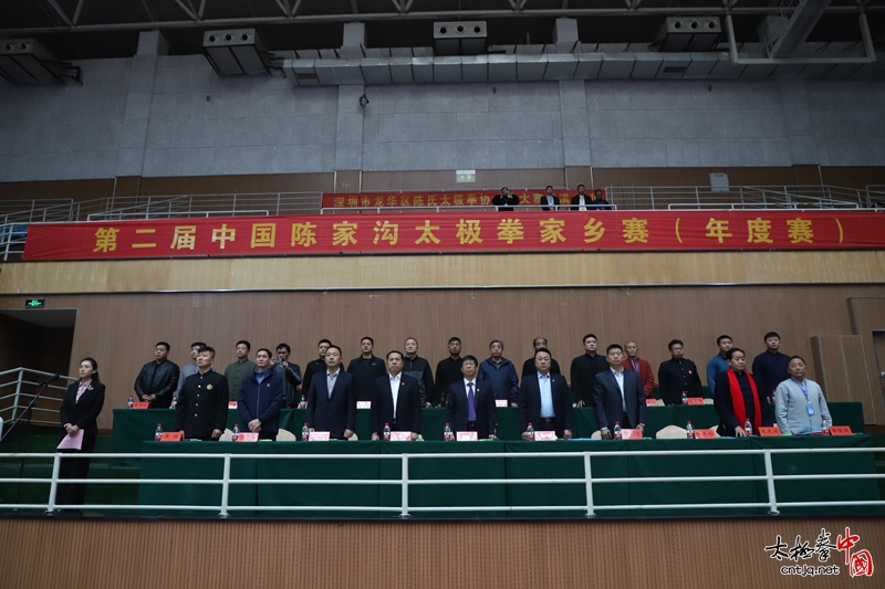 各路英雄齐聚太极圣地——第二届•中国陈家沟太极拳家乡赛(年度赛)隆重开幕