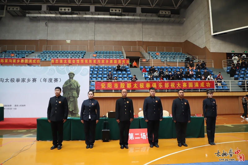 各路英雄齐聚太极圣地——第二届•中国陈家沟太极拳家乡赛（年度赛）隆重开幕