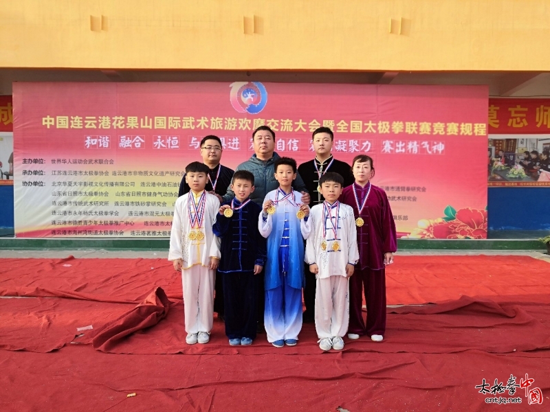 寇建伟太极拳俱乐部在国际武术旅游观摩交流大会中再创骄人成绩