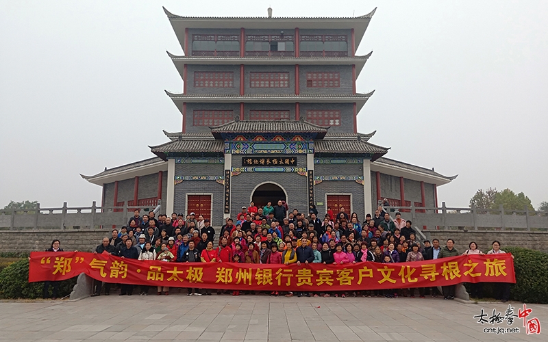 “舞太极 授拳艺”——张福旺太极拳馆带领外来游客发源地感受太极文化