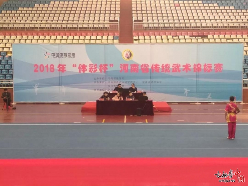 2018年“体彩杯”河南省传统武术锦标赛新宇高中摘金夺银再获佳绩