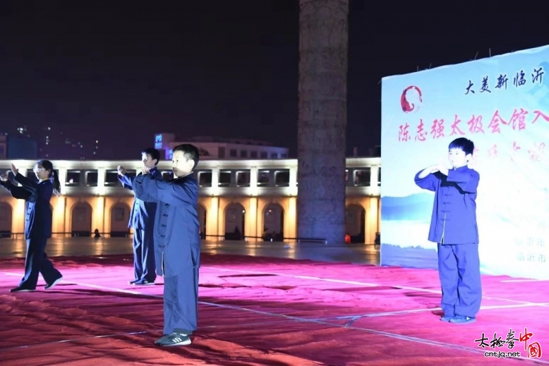 陈志强太极会馆周年庆典活动圆满落幕！