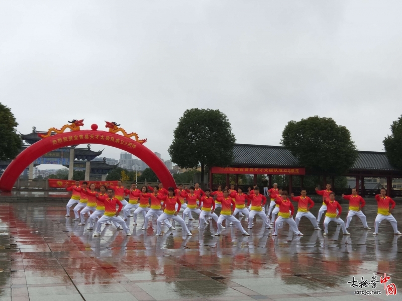 宜黄天才太极队成功举行两周年庆典活动