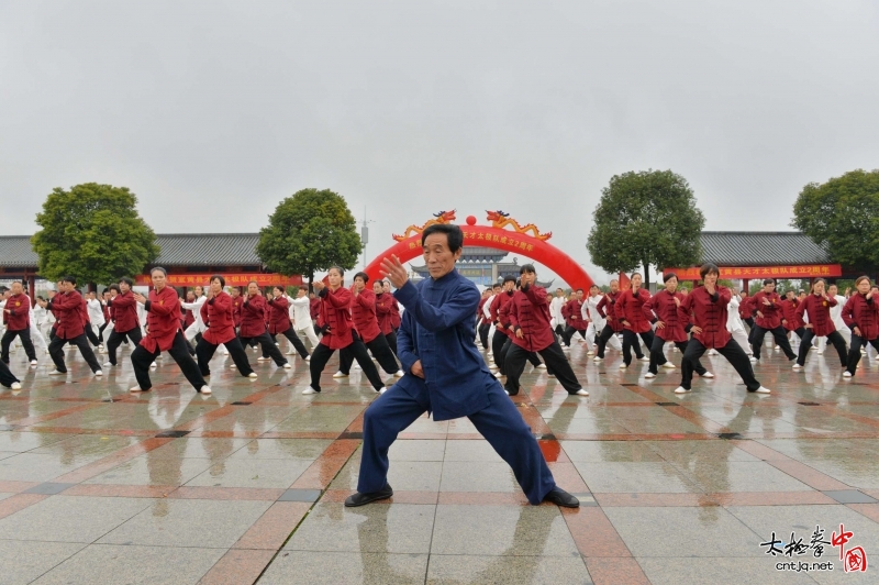 宜黄天才太极队成功举行两周年庆典活动