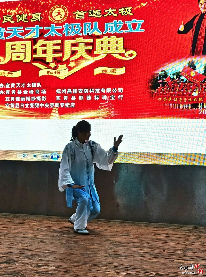 宜黄天才太极队成功举行两周年庆典活动