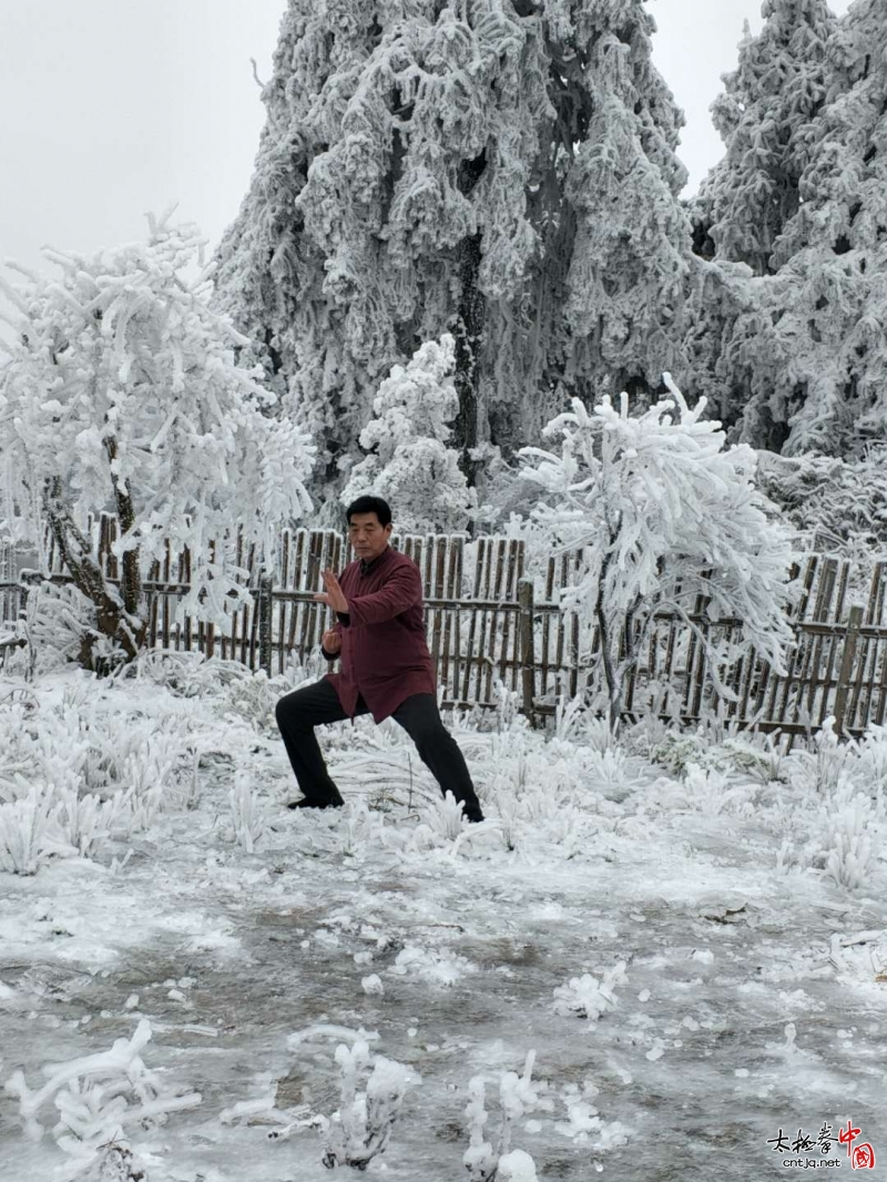 雪峰之巅 冰雪世界——与太极名师陈长流共舞太极拳