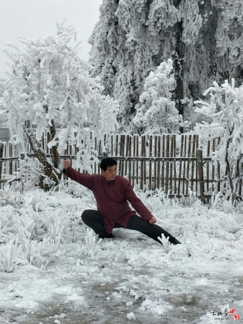 雪峰之巅 冰雪世界——与太极名师陈长流共舞太极拳