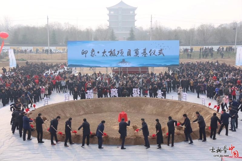 张艺谋团队 《印象·太极》项目正式启动