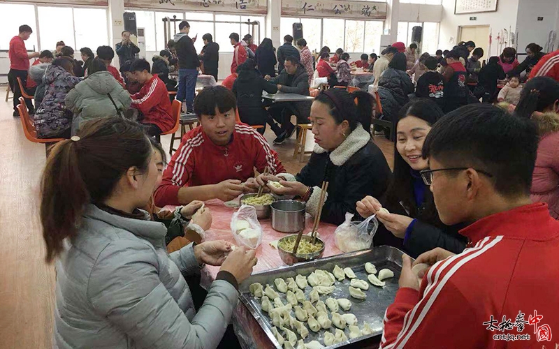 张保忠太极武院2018冬至传统节日“包饺子”活动圆满举行