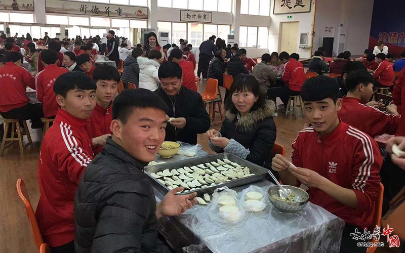 张保忠太极武院2018冬至传统节日“包饺子”活动圆满举行