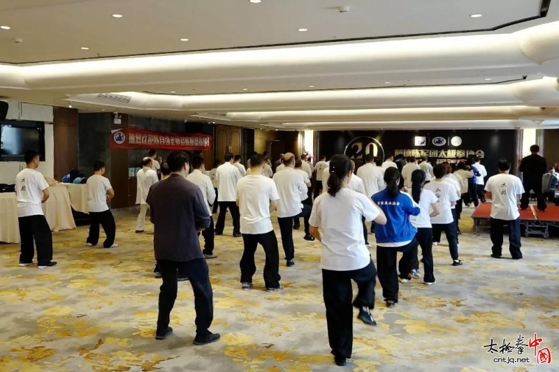 顺德陈军团太极拳协会成立20周年庆典在大良圆满举行