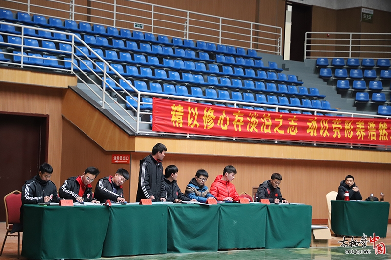 2018年焦作市（温县）传统武术裁判员培训班在陈家沟圆满结业