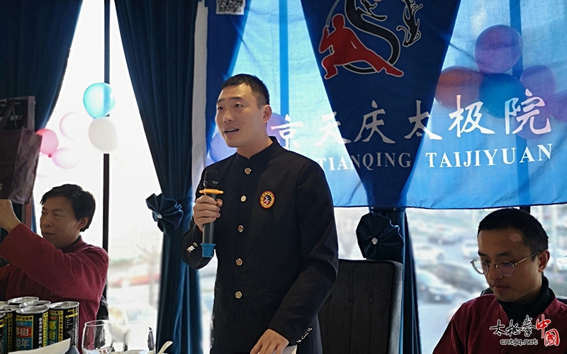 北京天庆太极院2019年茶话会隆重举行!