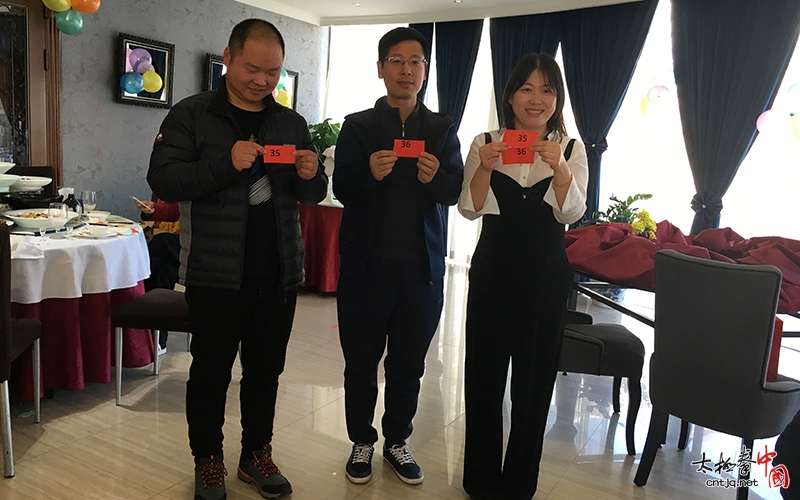 北京天庆太极院2019年茶话会隆重举行!