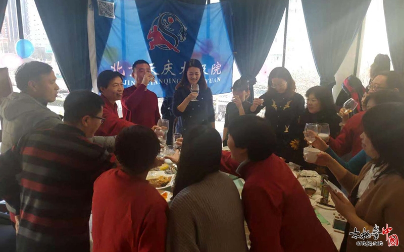 北京天庆太极院2019年茶话会隆重举行!
