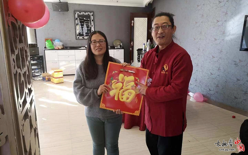 北京天庆太极院2019年茶话会隆重举行!