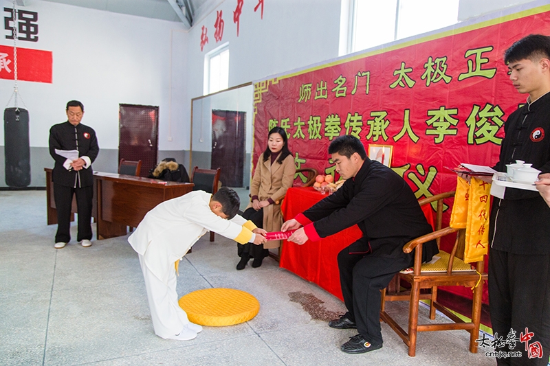 师出名门 太极传承——太极名家李俊召喜收新徒