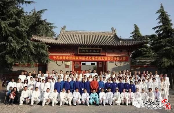 2018年陈志强老师各地举办太极文化公益讲座和推广