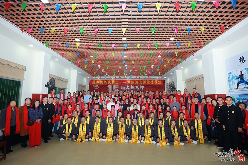 太极根源陈家沟 花开鹏城谱新篇—太极拳名家陈涛于深圳开山收徒31人