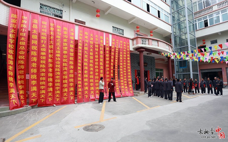 太极根源陈家沟 花开鹏城谱新篇—太极拳名家陈涛于深圳开山收徒31人