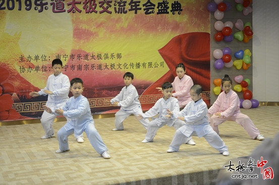 2019年乐道太极俱乐部年会盛典圆满成功