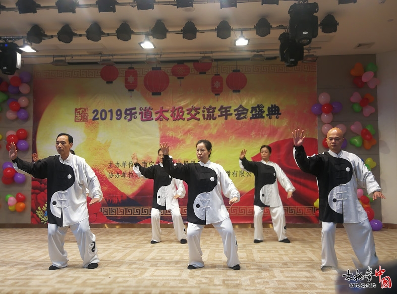 2019年乐道太极俱乐部年会盛典圆满成功