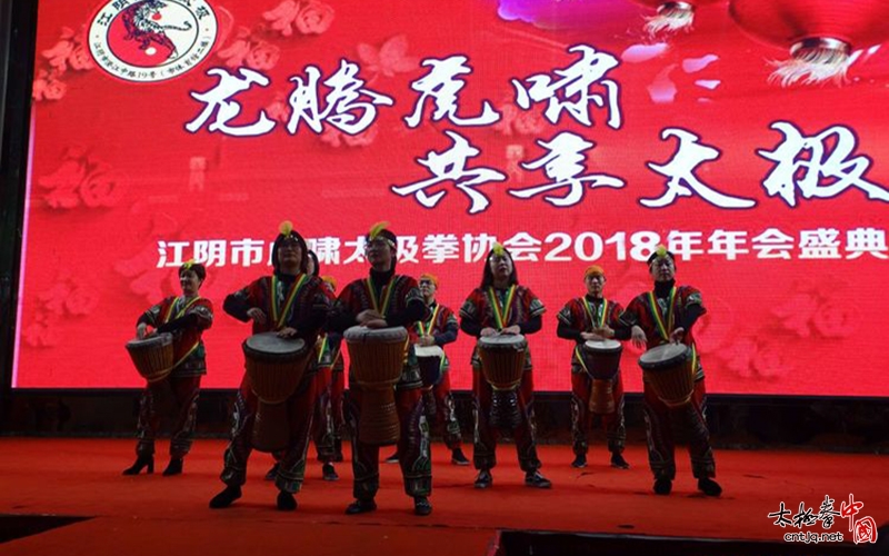 江阴市虎啸太极拳协会2018年年会盛典圆满举行！