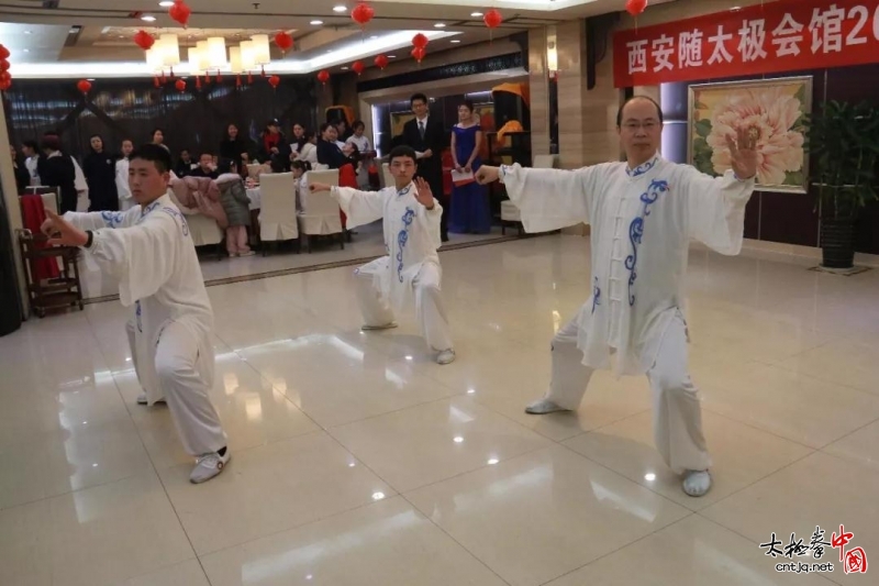 西安随太极会馆2018年度总结表彰大会圆满举行