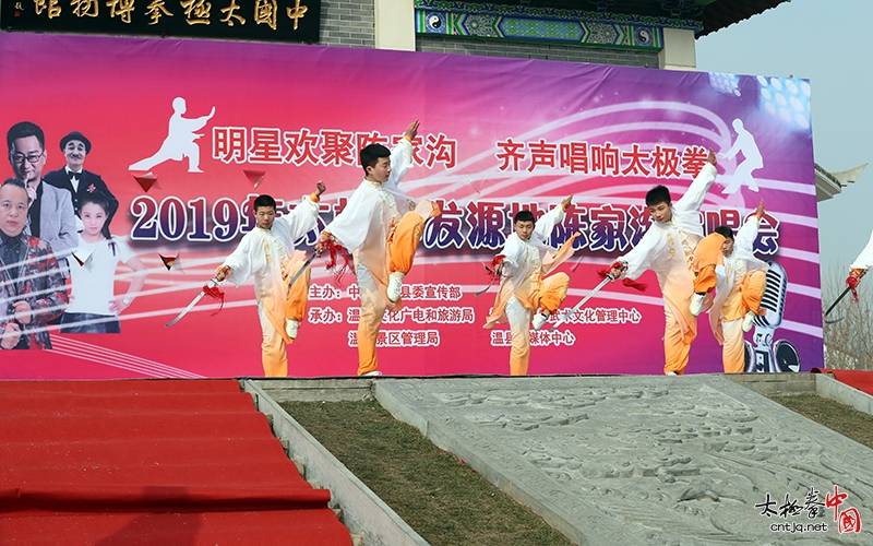 温县郑彩霞太极武院在陈家沟元宵会进行展演