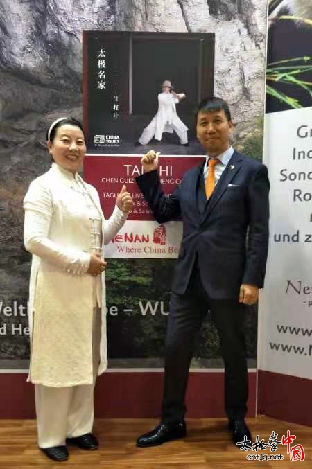 太极名家陈桂珍受邀参加第43届德国柏林国际旅游展览会