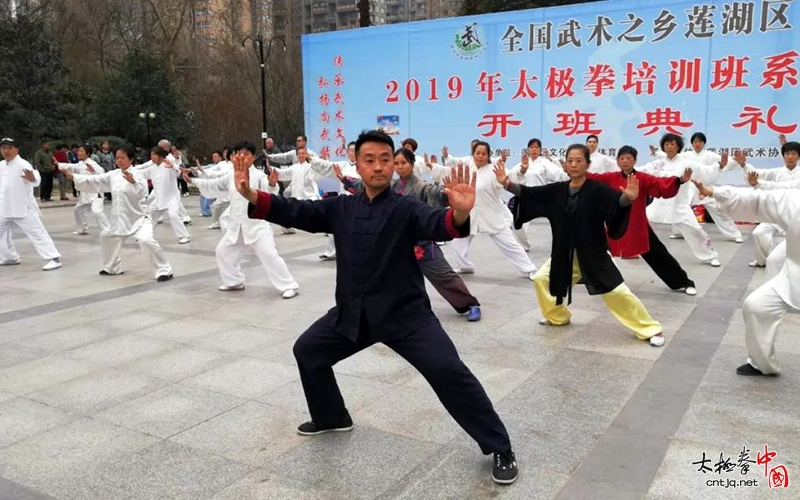 【随太极】全国武术之乡莲湖区2019年太极拳培训班系列活动(第一期)圆满落幕