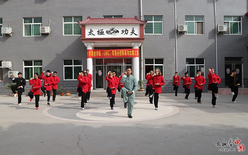 太极为媒|通达四海 世界联合学院（UWC）常熟分校留学生到访陈家沟太极拳功夫学校交流学习