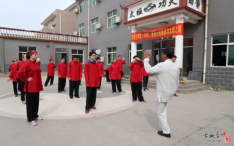 太极为媒|通达四海 世界联合学院（UWC）常熟分校留学生到访陈家沟太极拳功夫学校交流学习