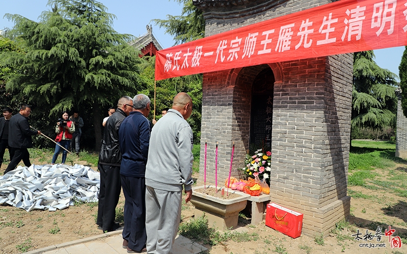 朱老虎太极体系清明节太极拳交流展示