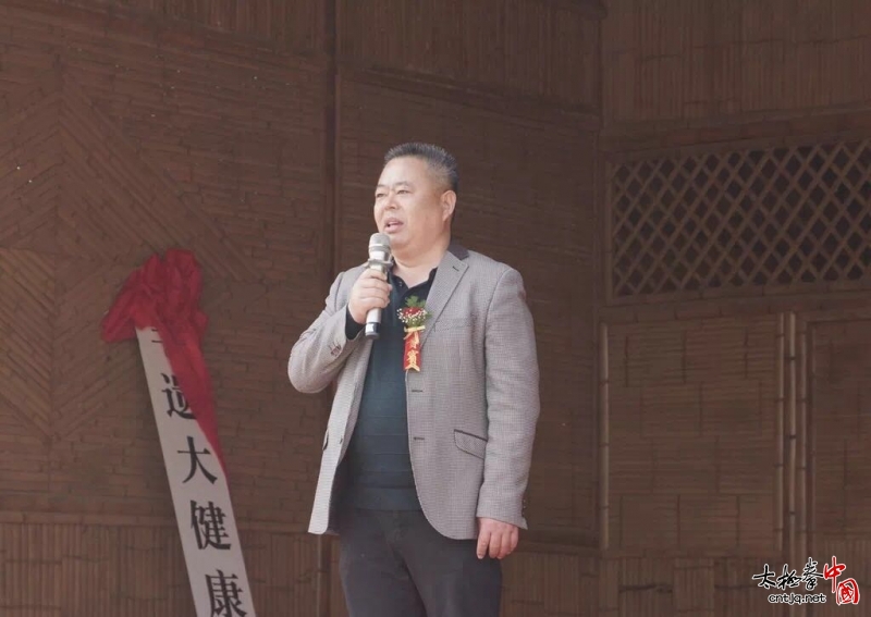 王西安太极养生基地在郭土楼村揭牌