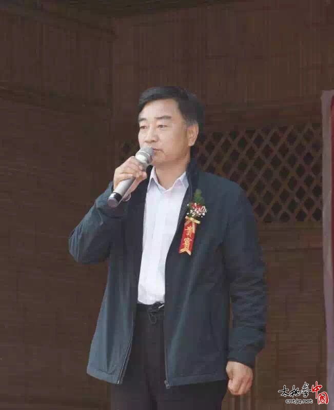 郭土楼村王西安太极养生基地揭牌仪式圆满成功