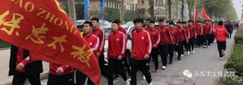 温县张保忠太极武院组织学生开展法制教育活动