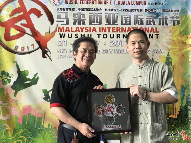 【通知】第五届马来西亚武术节通告