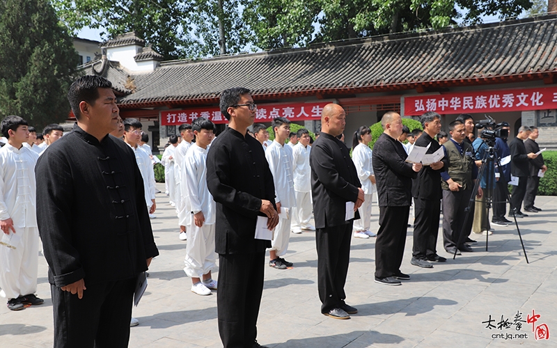 2019“书香温县”全民阅读 读拳谱·学拳论活动圆满举行